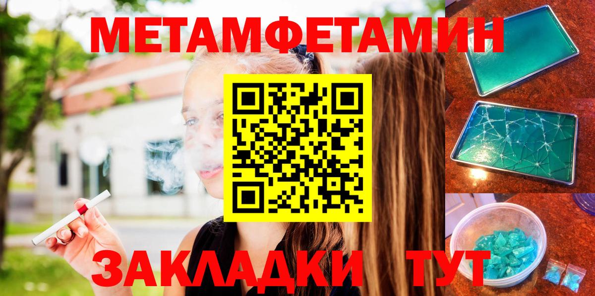 Amphetamine  Вход с VPN  Королёв  Амфетамин Premium  Amphetamine 