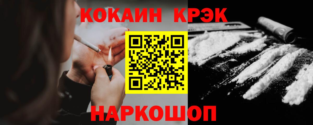 Королёв  Cocaine Боливия  COCAIN Боливия  Вход с VPN 