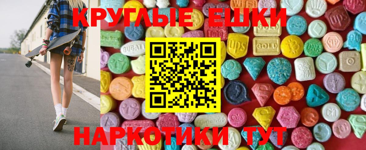 Ecstasy  Вход с VPN  Королёв  закладки  ЭКСТАЗИ mix  ЭКСТАЗИ MDMA 