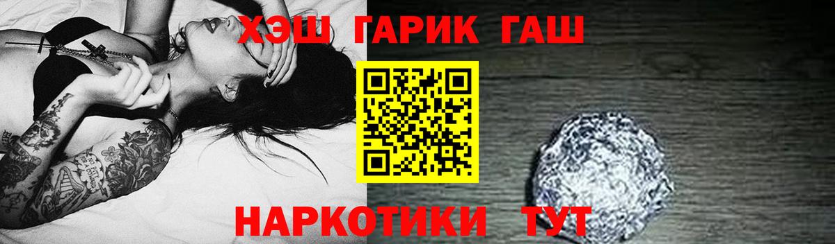 Королёв  ГАШ Ice-O-Lator  ГАШ VHQ  Вход с VPN 