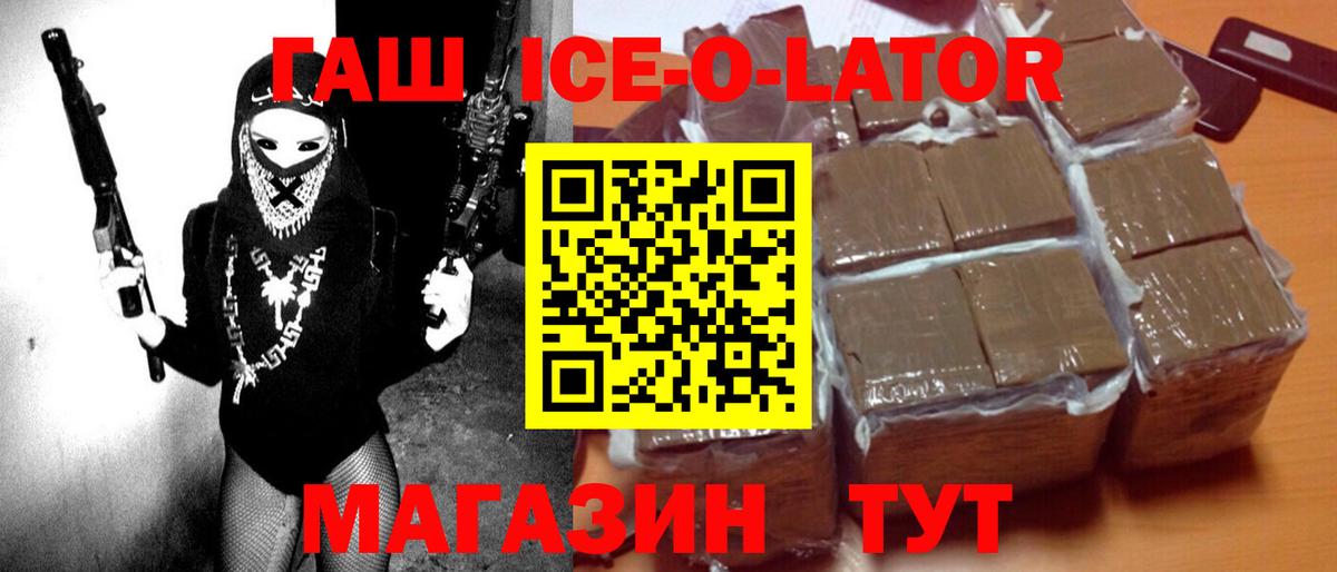 Королёв  Меф кристаллы  Мефедрон  Вход с VPN  COCAIN  Как найти наркотики?  Конопля  ЭКСТАЗИ 