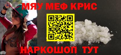 ALPHA-PVP Краснокаменск