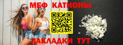 мескалин Краснодар