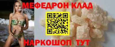 мдма Кумертау