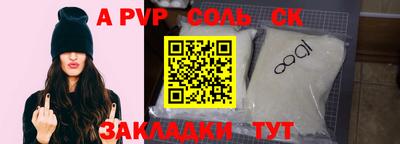 мескалин Краснодар