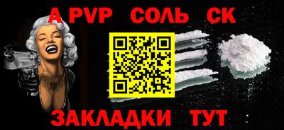 сатива Кулебаки