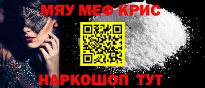 прущая мука Краснознаменск