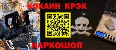 ALPHA-PVP Краснокаменск