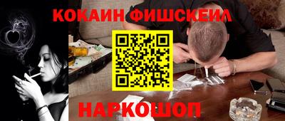 прущая мука Краснознаменск