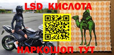 прущая мука Краснознаменск
