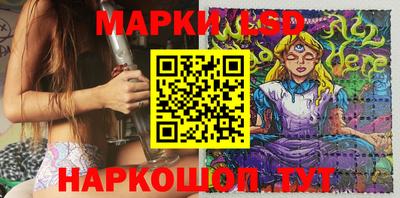 мескалин Краснодар