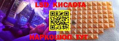 jwh Кунгур