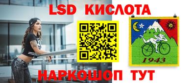 сатива Кулебаки