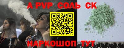 мдма Кумертау
