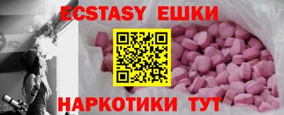 мдма Кумертау