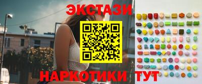 мдма Кумертау