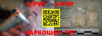 мескалин Краснодар