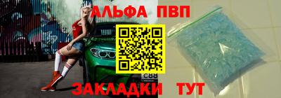 сатива Кулебаки