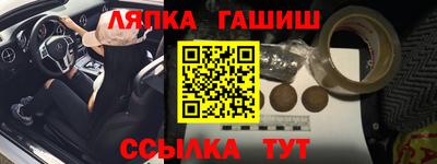 прущая мука Краснознаменск