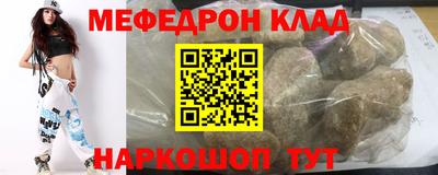 мдма Кумертау