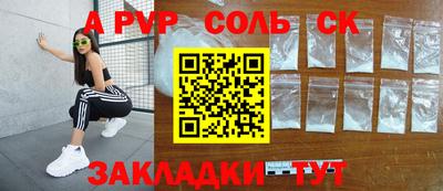 прущая мука Краснознаменск