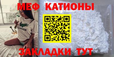 мескалин Краснодар