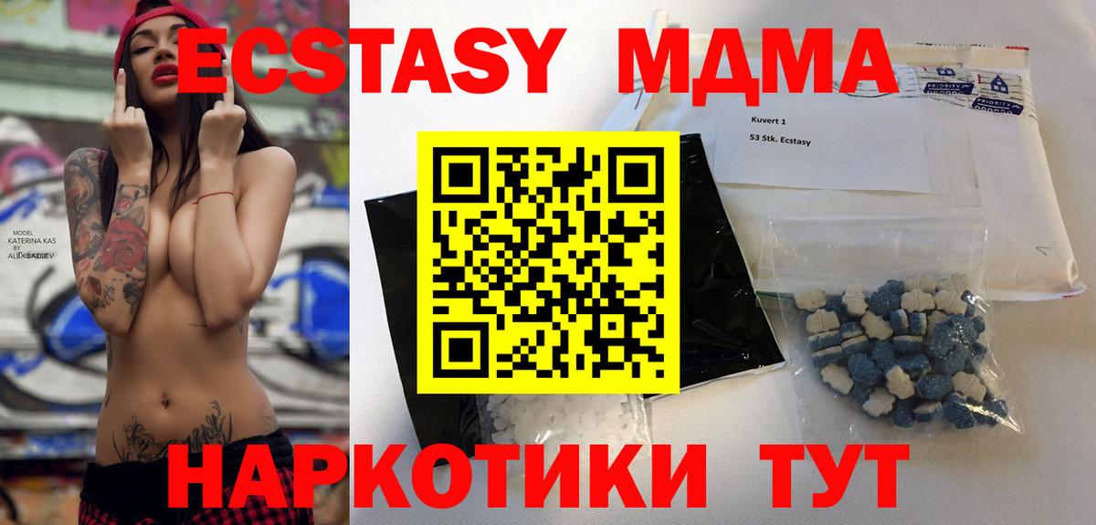 MDMA VHQ Королёв