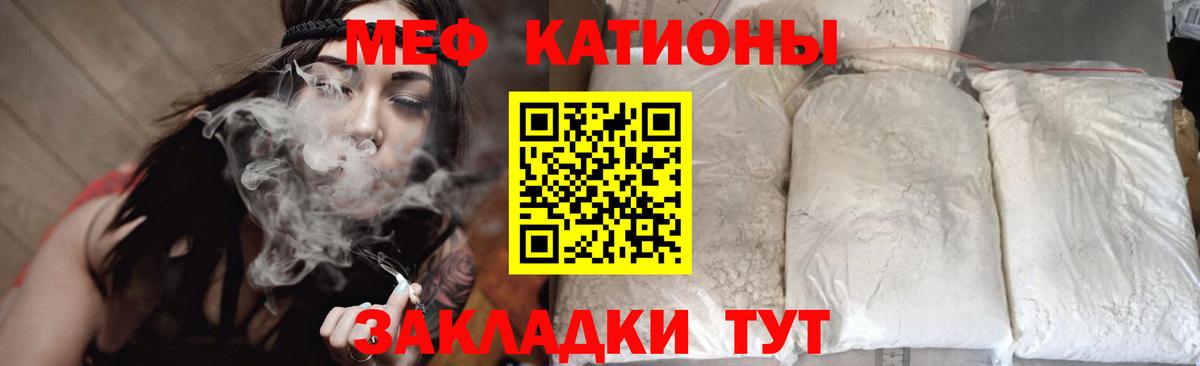 МЕФ мука Королёв