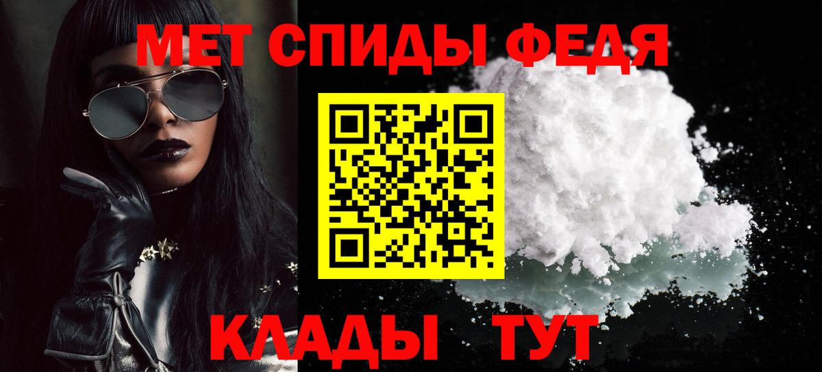 Метамфетамин Декстрометамфетамин 99.9% Королёв
