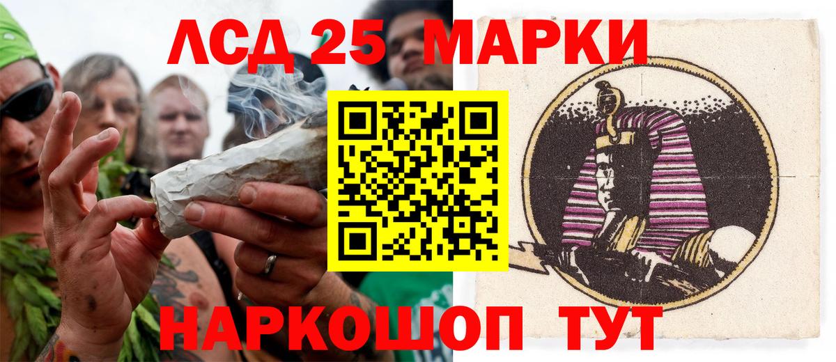 Королёв  Марки NBOMe 1,5мг  Вход с VPN 