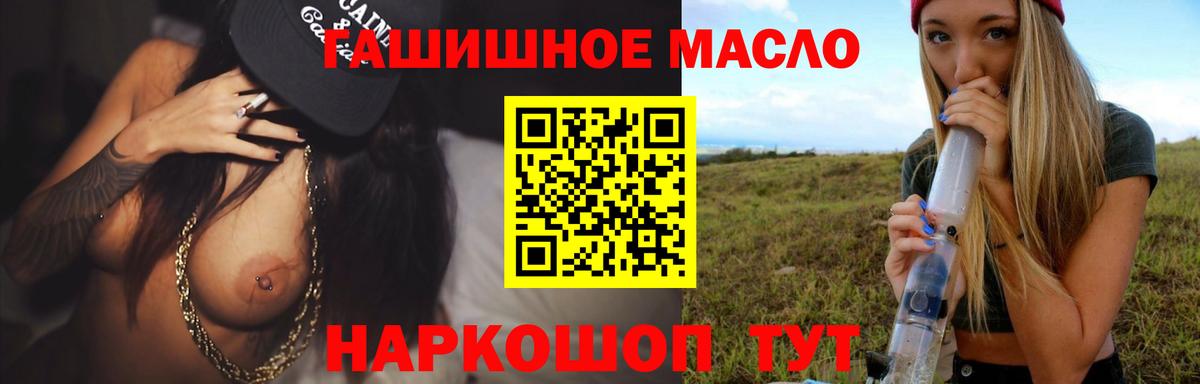 цены наркотик  Вход с VPN  Королёв  Дистиллят ТГК концентрат 